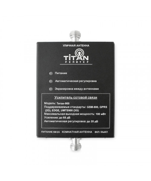 Усилитель сотовой связи GSM Titan-900