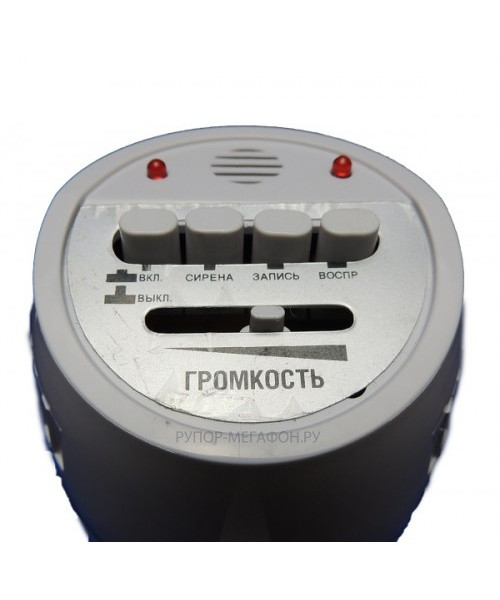 РМ-14С3П мегафон с аккумулятором РМ-14С3П мегафон с аккумулятором