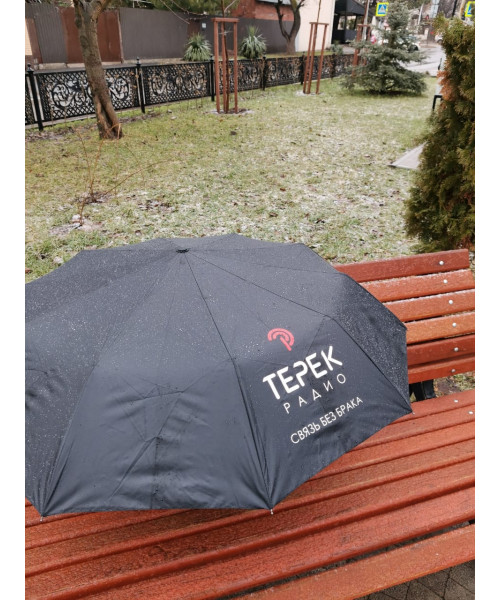 Зонт "Терек"