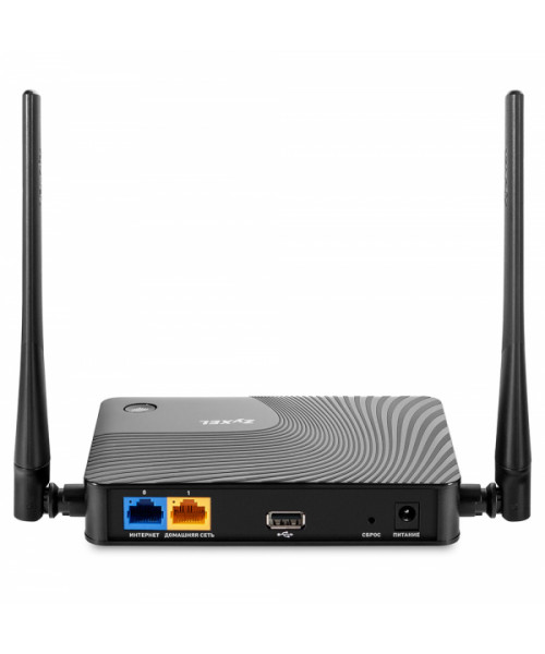 ZYXEL Keenetic 4G III маршрутизатор