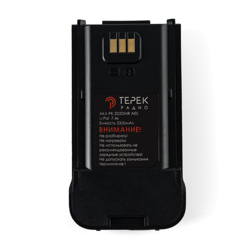 АКЛ-322-DMR AES аккумуляторная батарея для Терек РК-322 DMR AES АКЛ-322-DMR AES аккумуляторная батарея для Терек РК-322 DMR AES