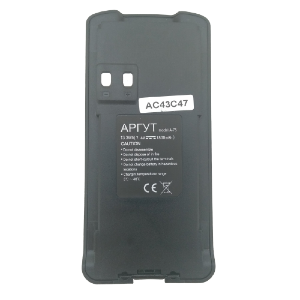 АКБ A-75 Li-Ion 1800 mAh для Аргут АКБ A-75 Li-Ion 1800 mAh для Аргут